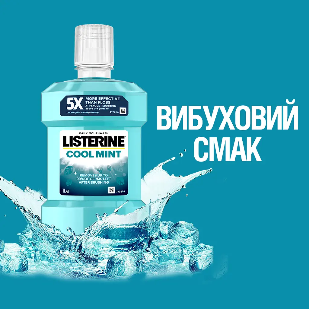 Ополіскувач для ротової порожнини Listerine Свіжа м’ята 1000 мл (103060040) - фото 9