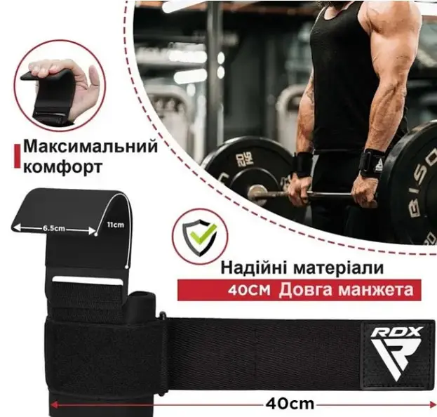 Гаки для тяги на зап'ястя RDX W5 Gym Hook Strap Pink Plus (WAN-W5P+) - фото 4