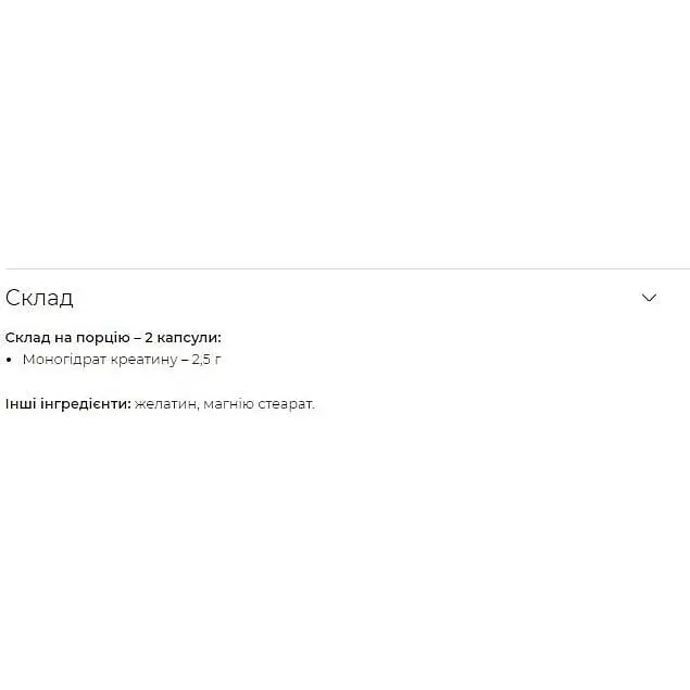 Креатин Optimum Nutrition Creatine Capsules 2.5 г CreaPure 200 caps - фото 2