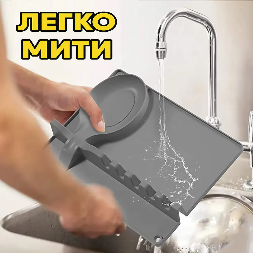Подставка для крышки, половника и ложки из силикона многофункциональный держатель кухонных принадлежностей, Kitchen Master Серый 86580 - фото 5