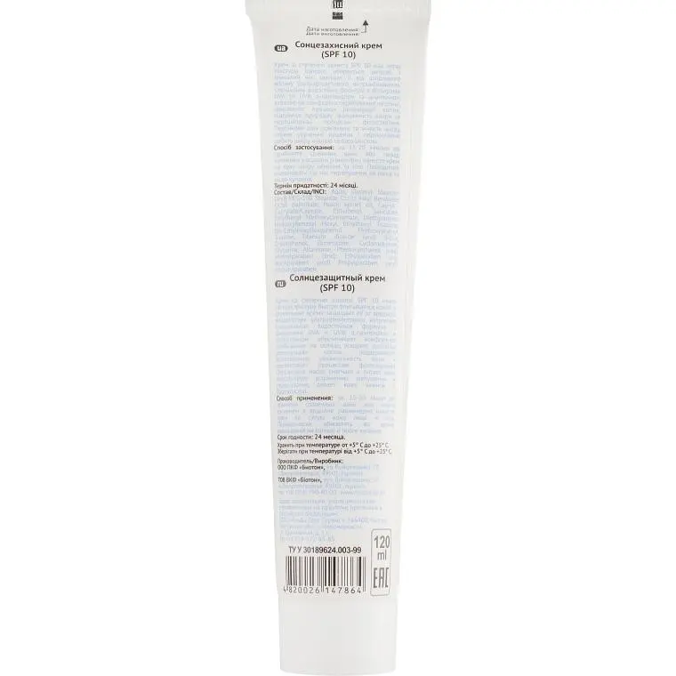 Солнцезащитный крем Bioton Cosmetics BioSun SPF 10, 120 мл - фото 2