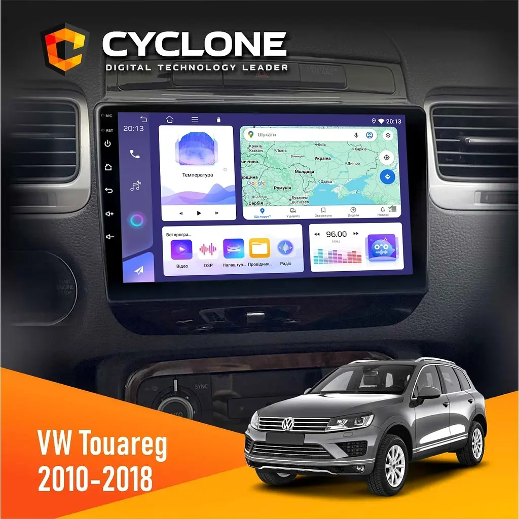 Штатна магнітола Volkswagen Touareg 2010-2018 Cyclone C9-011 4x64, DSP Cyclone (НФ-00007178)
