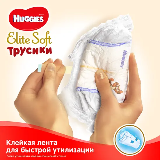 Подгузники-трусики Huggies Elite Soft Pants 4 (9-14 кг), 21 шт. - фото 6