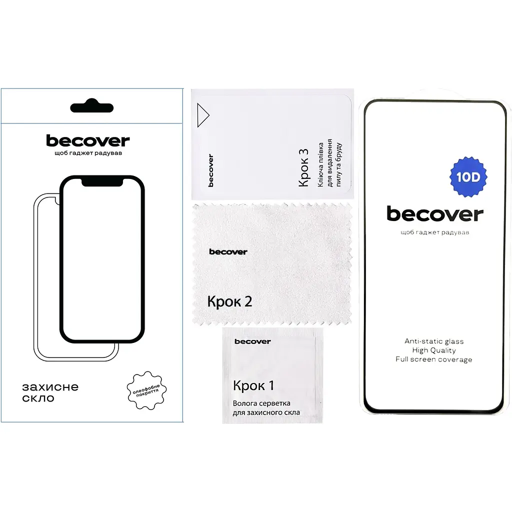 Защитное стекло BeCover для Realme 12 Plus 10D Black (712343) - фото 2
