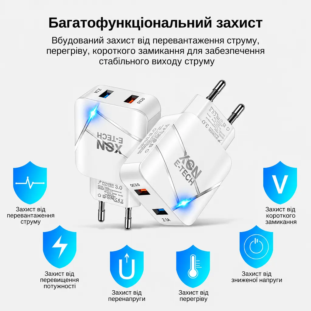 Зарядний пристрій XON PowerCharge 18W (QC3.0) USB Type-А (PCWC018018A2С0W 6181) Білий - фото 4