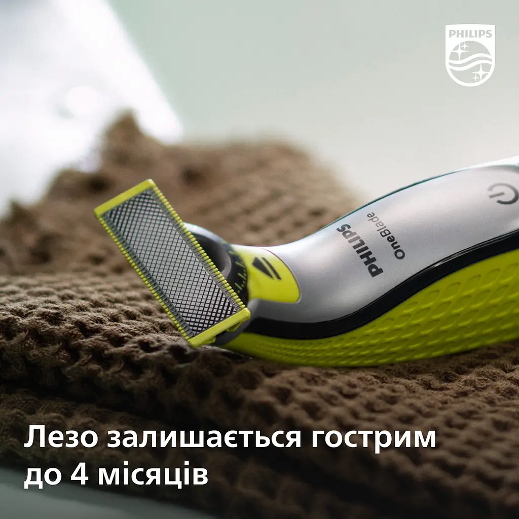 Електробритва Philips OneBlade 360, для обличчя та тіла (QP2830/20) - фото 8