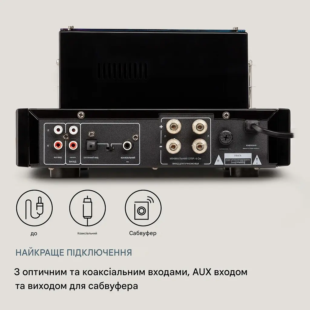 Ламповый усилитель Auna Amp VT (10038337) - фото 6