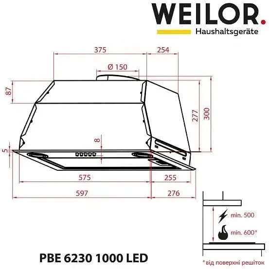 Витяжка вбудована Weilor PBE 6230 SS 1000 LED - фото 7