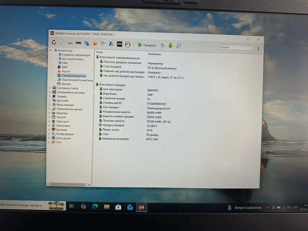 Ноутбук Lenovo Thinkpad P50 15.6" (i7-6820HQ / 16GB / SSD 240GB / Quadro M2000M 4GB / 1920x1080 IPS) Refurbished - фото 5