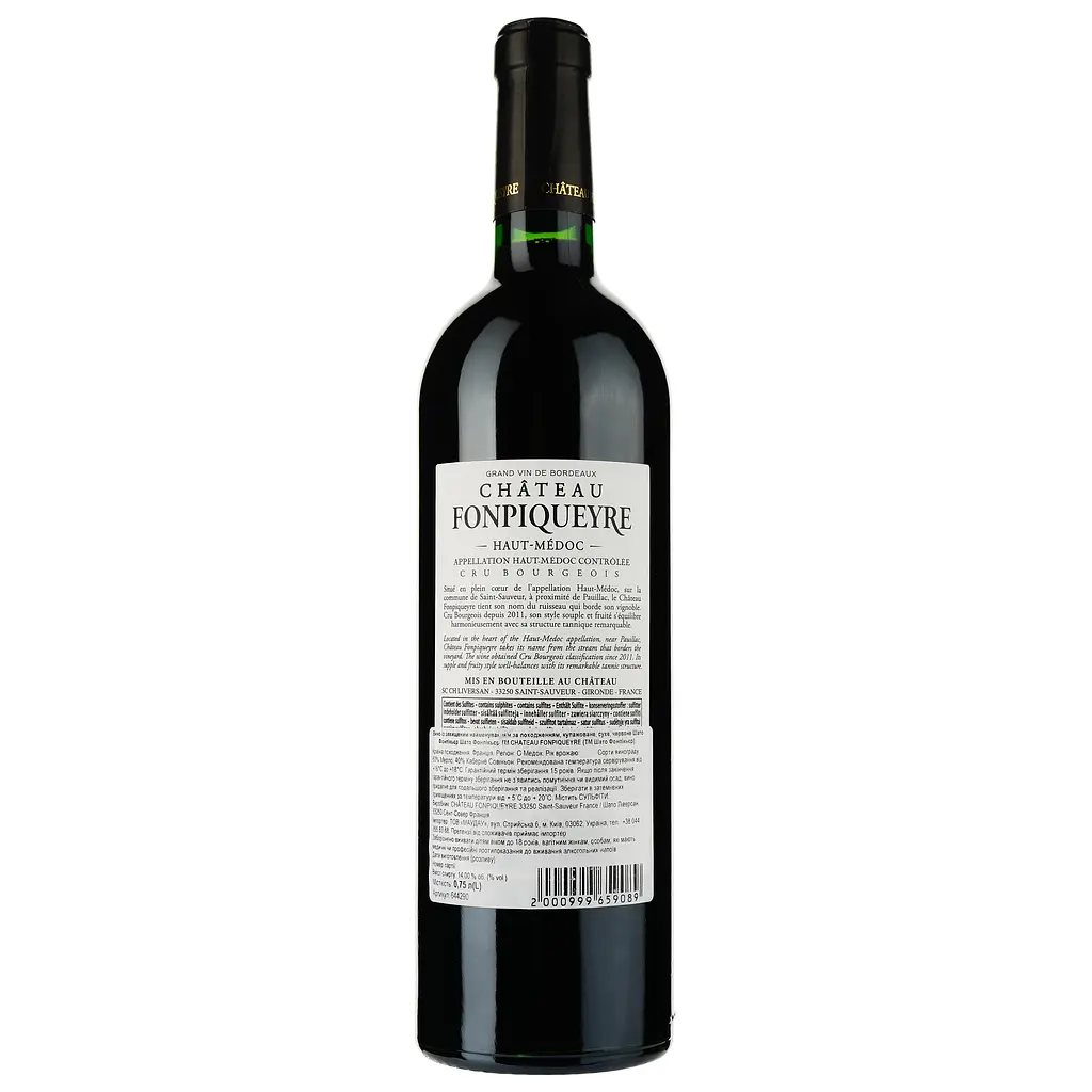 Вино Chateau Fonpiqueyre 2018 Haut-Medoc червоне сухе 0.75 л - фото 2