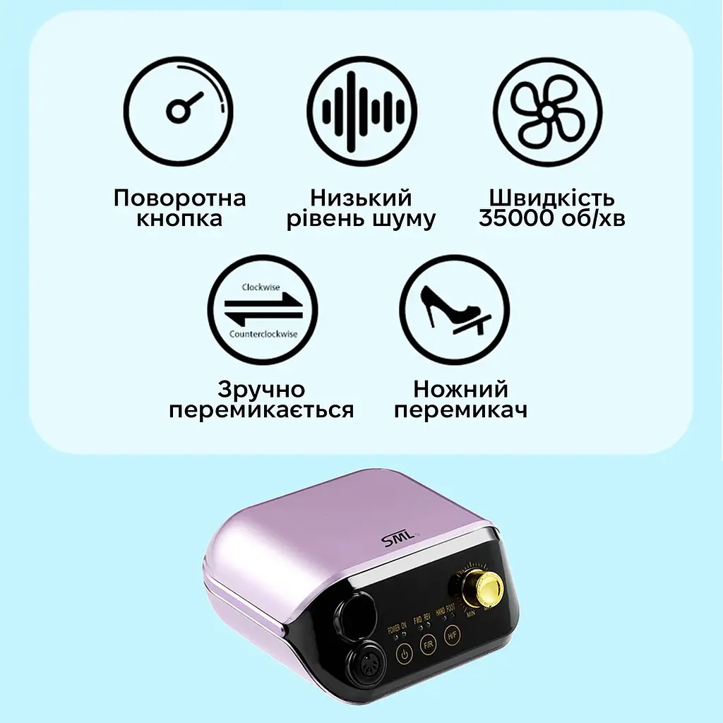 Фрезер для манікюру SML M1 Purple - фото 2