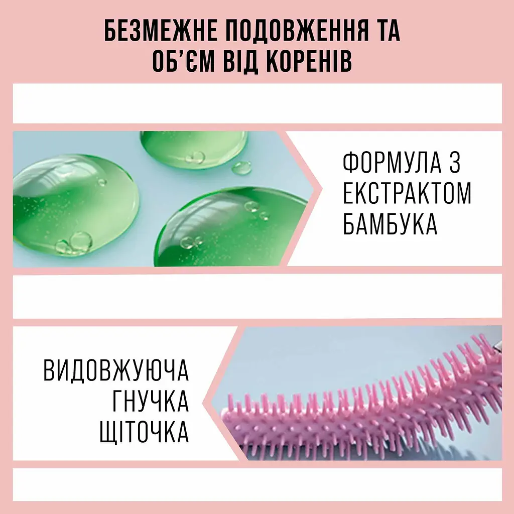 Туш для вій Maybelline New York Lash Sensational Sky High відтінок чорний 7.2 мл (B3336002) - фото 5