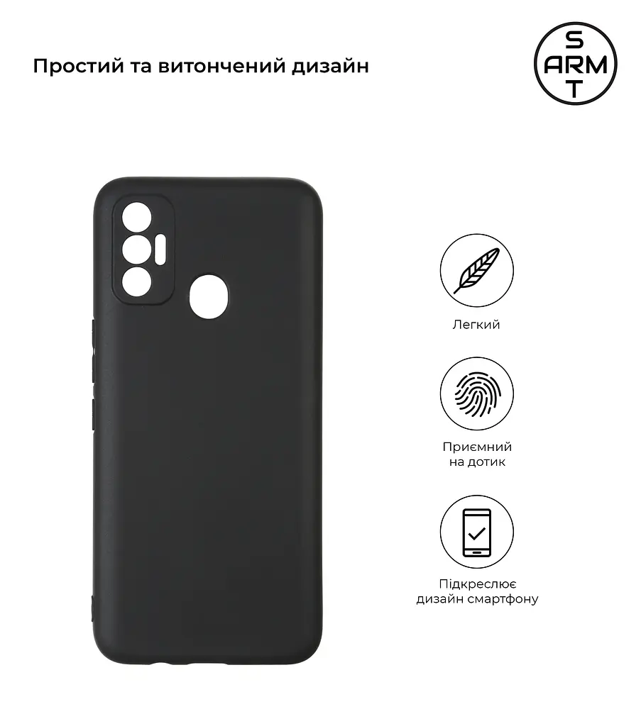 Чехол-накладка для смартфона TECNO Spark 7 (KF6n) противоударный, силиконовый, термополиуретановый (ТПУ), с защитой камеры и корпуса, черный, защита всего корпуса, ArmorStandart (ARM59514) - фото 2