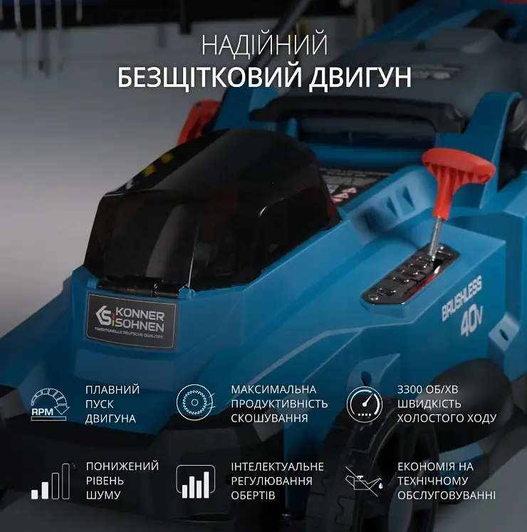 Газонокосарка акумуляторна Konner & Sohnen з АКБ та ЗП KS 43LM-40V set - фото 9