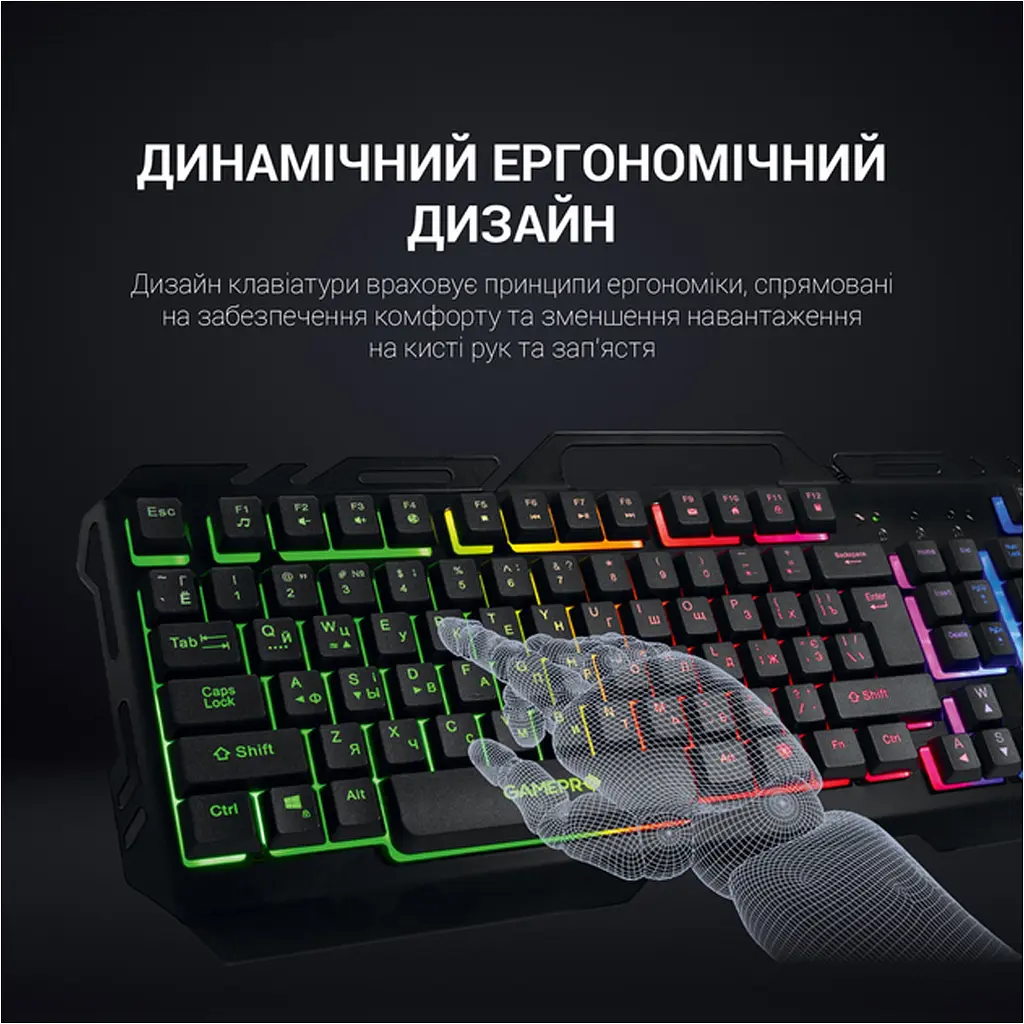 Клавиатура GamePro GK670 USB Black [111022] - фото 8