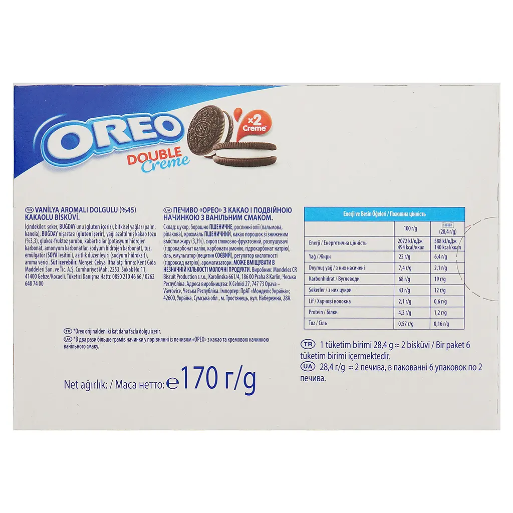 Печиво Oreo з подвійною начинкою 170 г (758633) - фото 2
