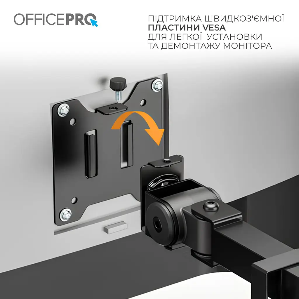 Настільне кріплення для монітора Officepro MA113B 17 - 49` Black [148287] - фото 10
