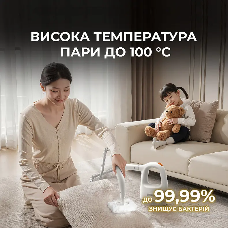 Пароочиститель Deerma Handheld Steam Cleaner DEM-ZQ01 ручной - фото 6