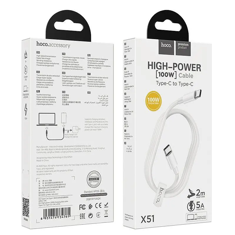 Кабель Hoco X51 High-power 100W зарядный кабель Type-C to Type-C L-2 м Белый - фото 3