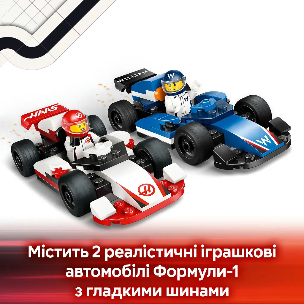 Конструктор LEGO City Автомобілі для перегонів F1 команд Williams Racing та Haas F1, 92 деталі (60464) - фото 13