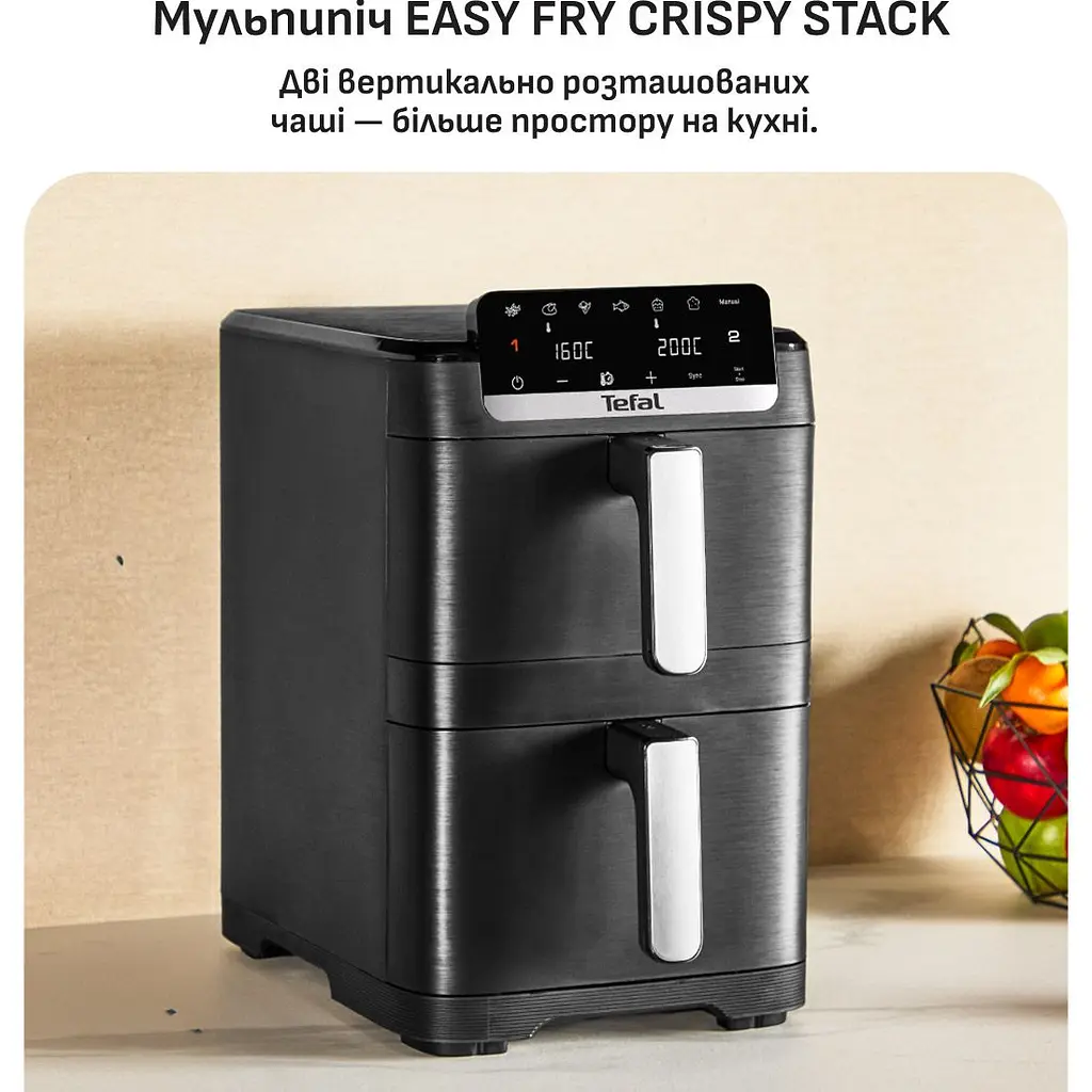 Мультипіч Tefal Easy Fry Crispy Stack EY7528E0 [173209] - фото 7