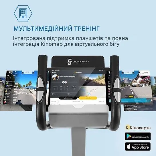 Эллиптический кросс-тренажер Capital Sports Helix-Line (10035175) - фото 3