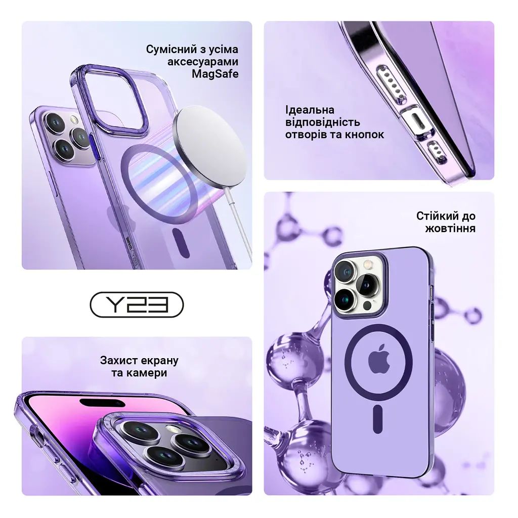 Чохол ArmorStandart Y23 MagSafe для Apple iPhone 14 Pro Max Transparent Purple - фото 3