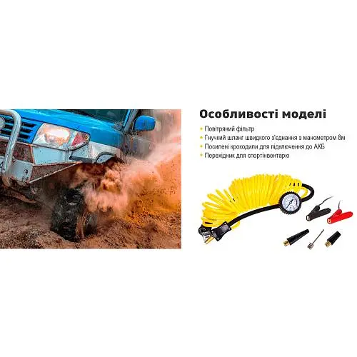 Автомобільний компресор T-max 45A 150psi 160L min клеми шланг (8016601) - фото 3