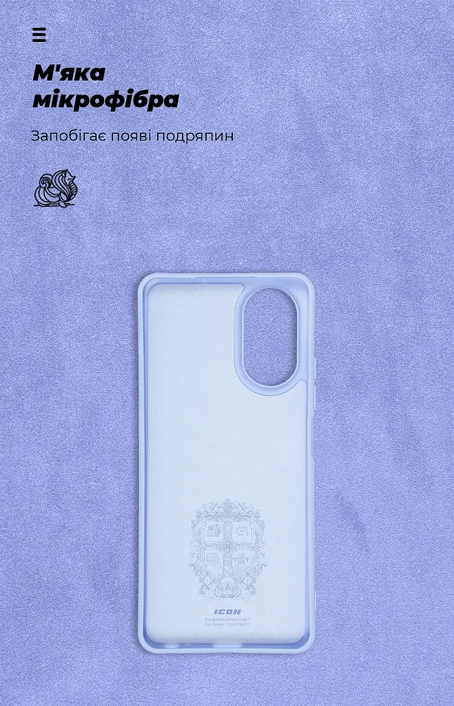 Чехол ArmorStandart ICON для Realme C67 4G Lavender (ARM73860) - фото 4