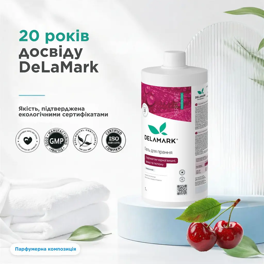 Гель для прання DeLaMark універсальний, з ароматом чорної вишні, замши та тютюну 1 л (4820152333964) - фото 2