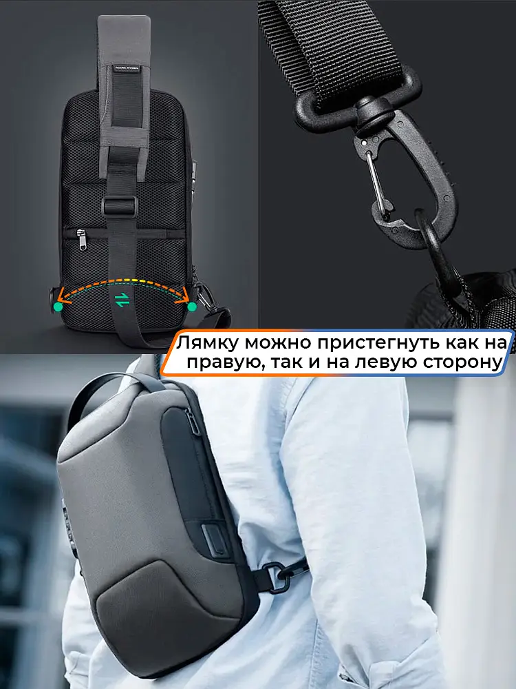 Рюкзак городской Mark Ryden 7116 на одно плечо с кодовым замком USB 8 л серый (16259) - фото 6