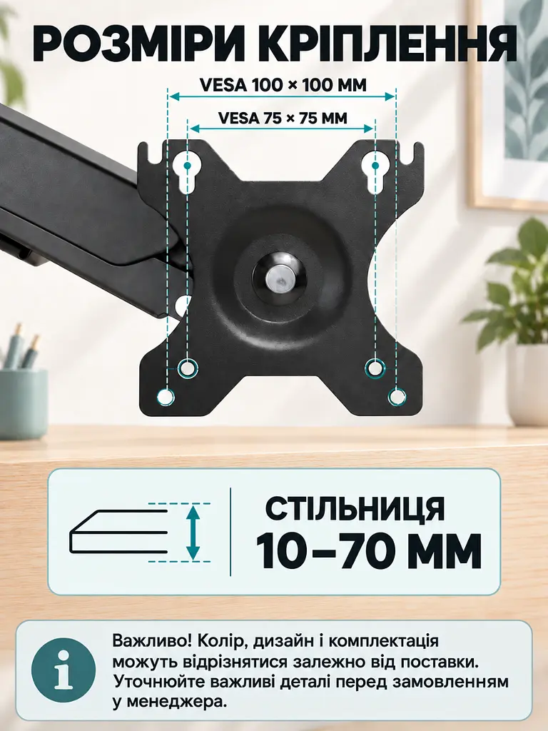 Настільний кронштейн з газліфтом для моніторів 17-32 дюйми Чорний (37261517) - фото 3