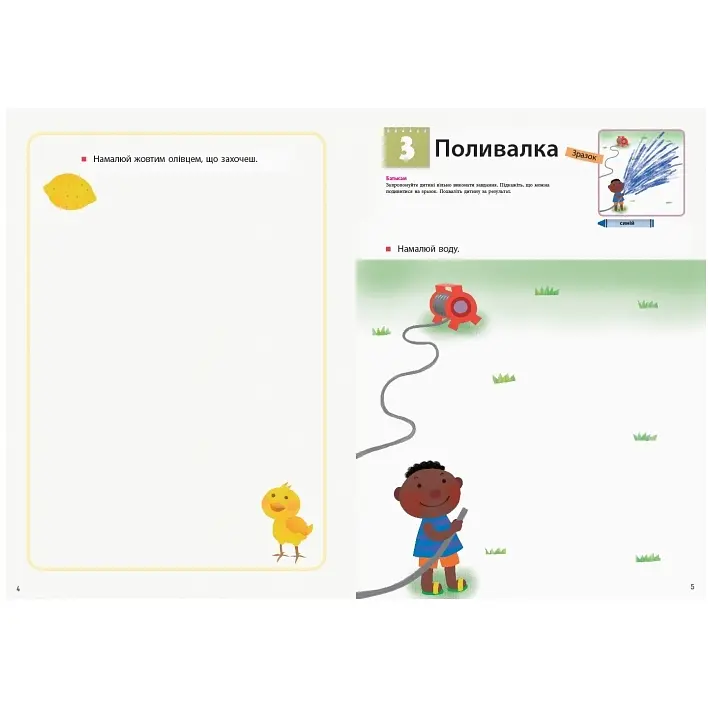 Кумон. Учимося малювати олівцями. 2-4 роки - Kumon Toru (342024) - фото 3