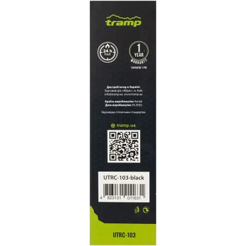 Термос Tramp Basic 0,5 л black (UTRC-103-black) - фото 7