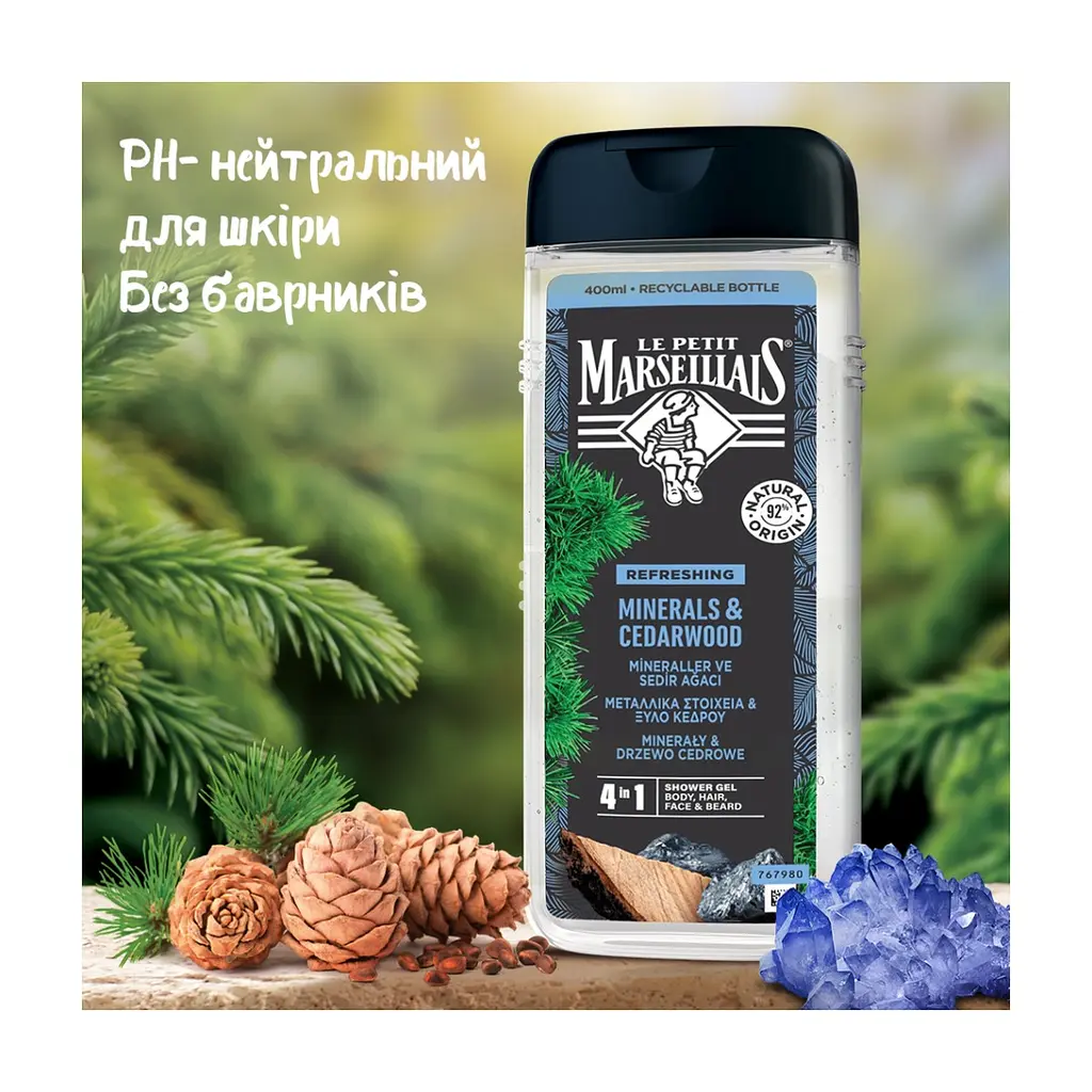 Гель для душу Le Petit Marseillais Кедр і мінерали 400 мл (3574661353708/3574661714509) - фото 4