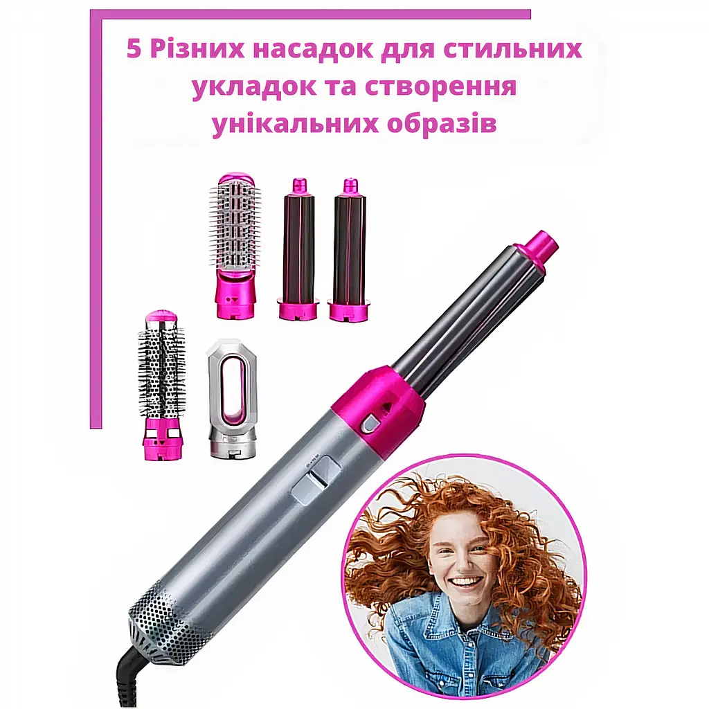 Стайлер для волосся Inspire WT-618 5в1 Grey Pink - фото 6