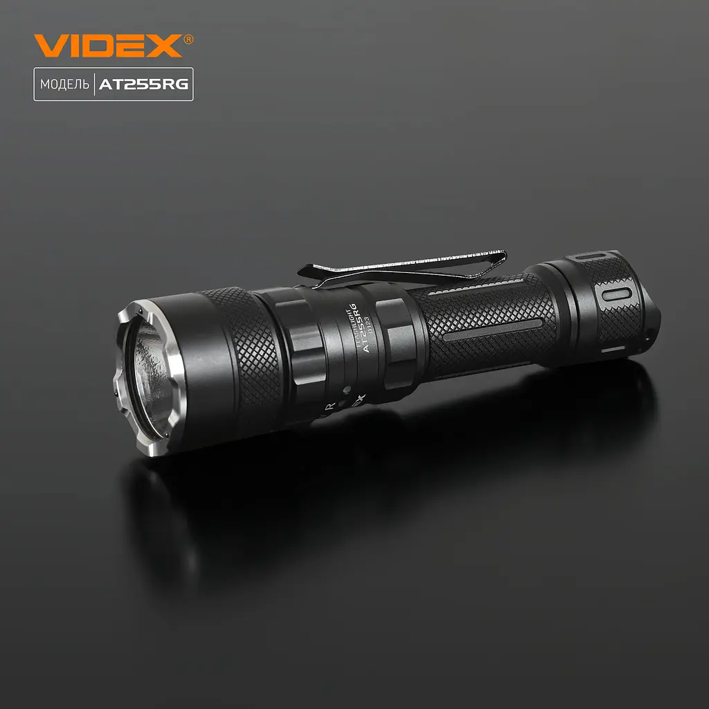 Тактичний світлодіодний ліхтарик Videx VLF-AT255RG, 2000Lm 5000K (27427-000) - фото 12