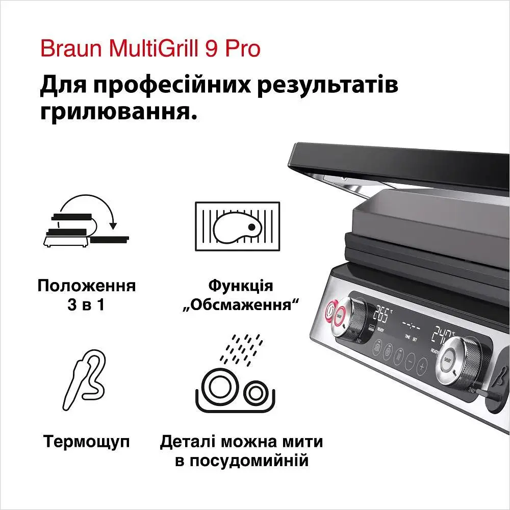 Електрогриль притискний Braun Multigrill 9 Pro CG 9160 - фото 5