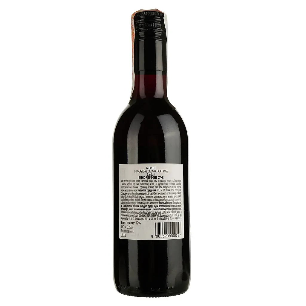 Вино Sartori Merlot Veneto IGT, червоне, сухе, 11,5%, 0,25 л - фото 2
