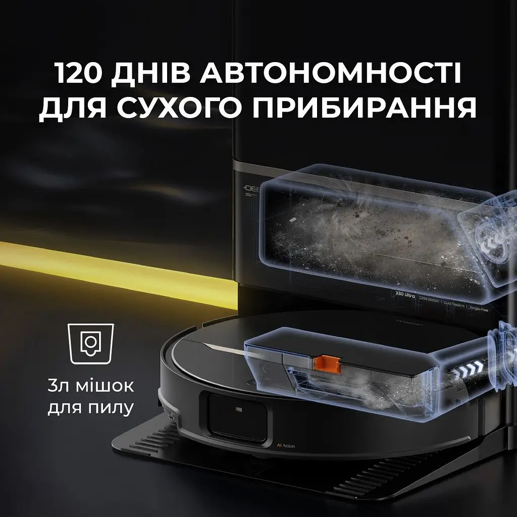 Робот-пилосос Deerma X80 Ultra (DEM-X80ULTRA) [158002] - фото 3