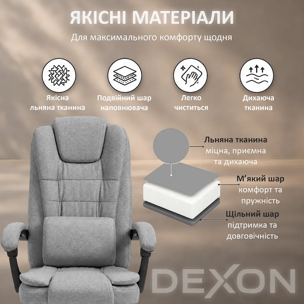 Крісло комп'ютерне DEXON AXIS з тканини, з поперековою подушкою, з підставкою для ніг, Cірий - фото 6