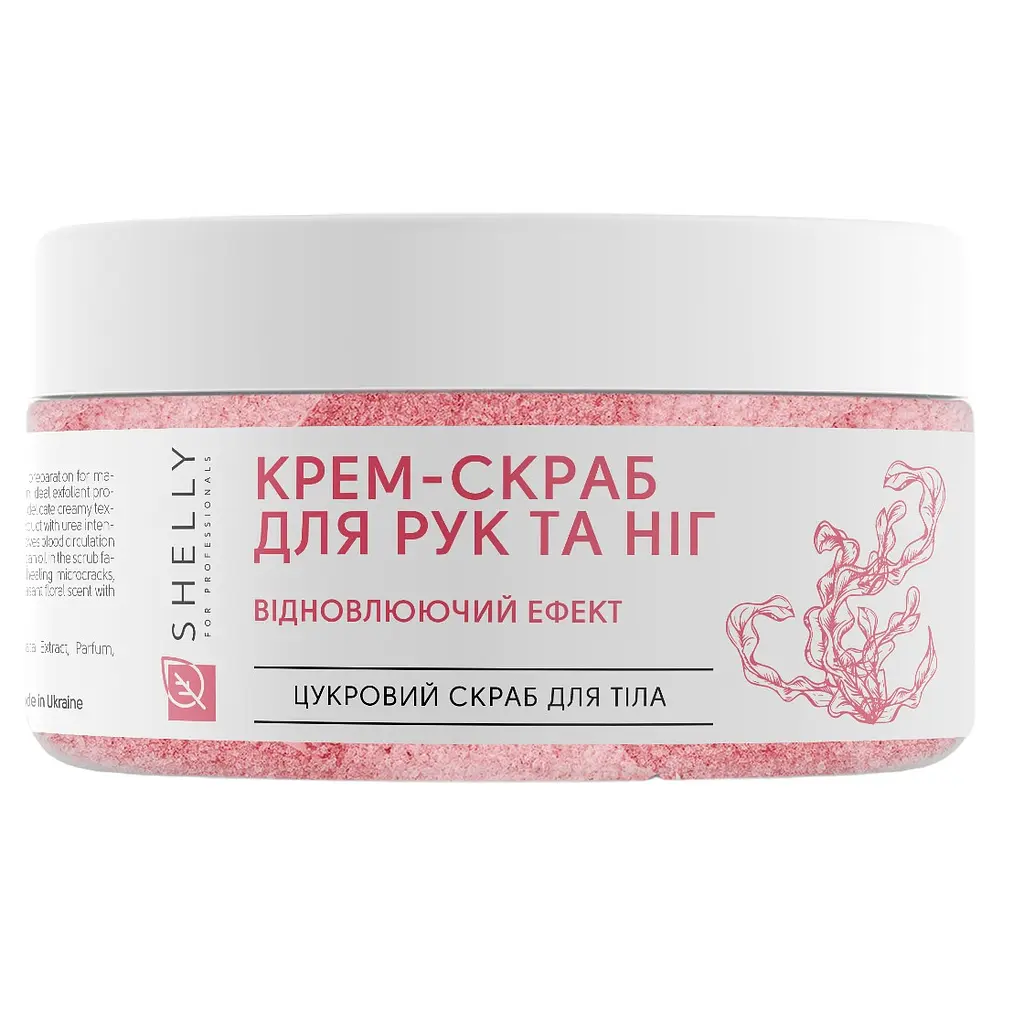 Крем-скраб для рук та ніг Shelly Professional Care 350 г - фото 2