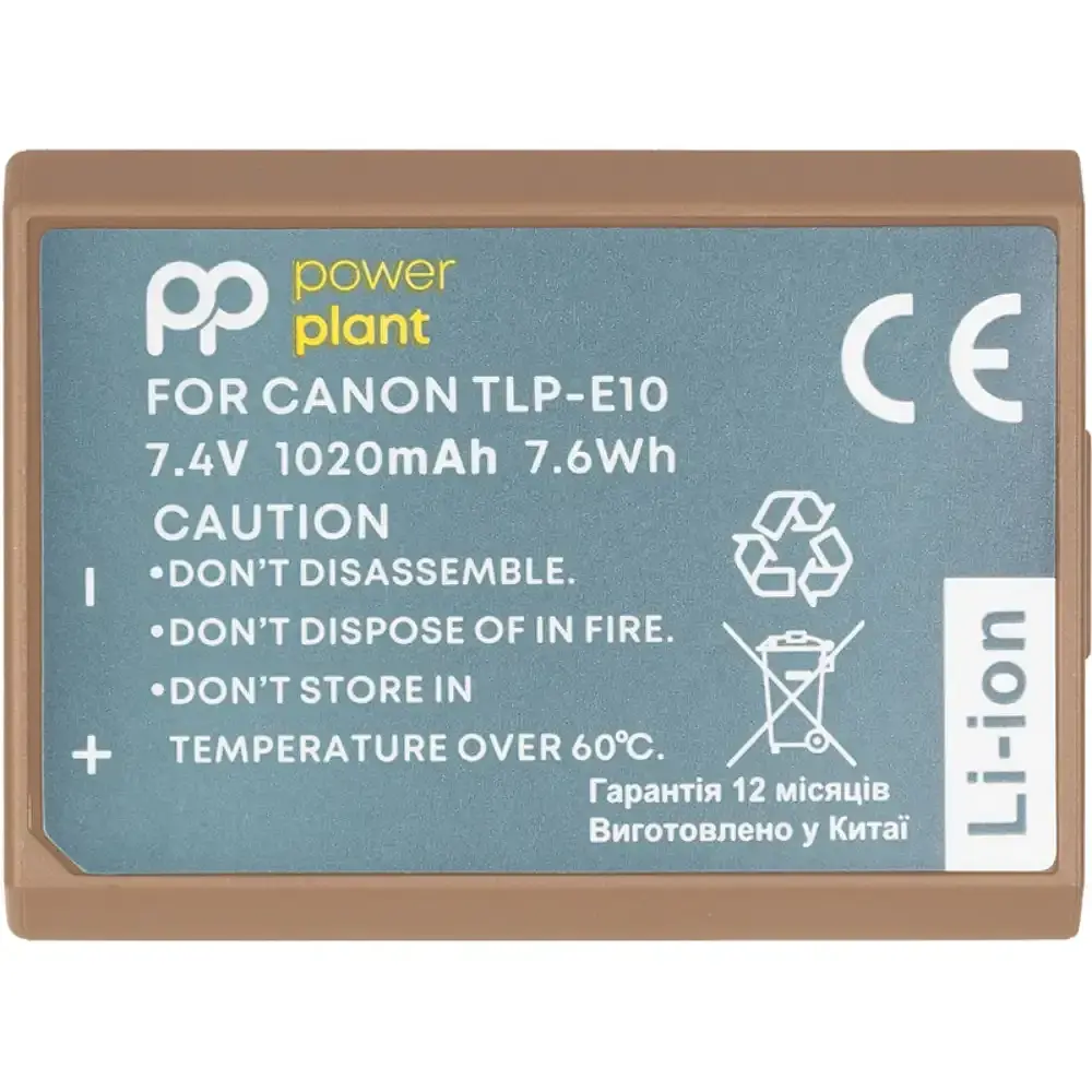 Аккумулятор POWERPLANT Canon TLP-E10 1020mAh + кабель Type-C - фото 4