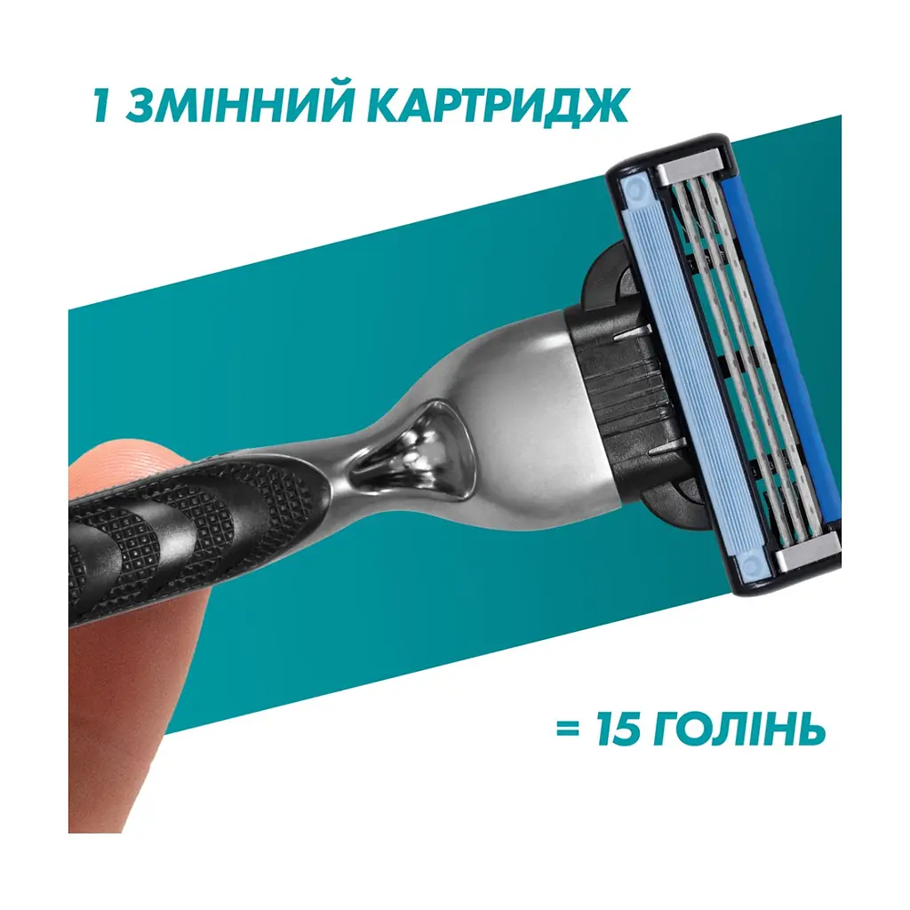 Набор косметики Gillette Mach3 Станок для бритья Charcoal с 1 сменным картриджем + Гель для бритья 200 мл (8700216566469) - фото 5