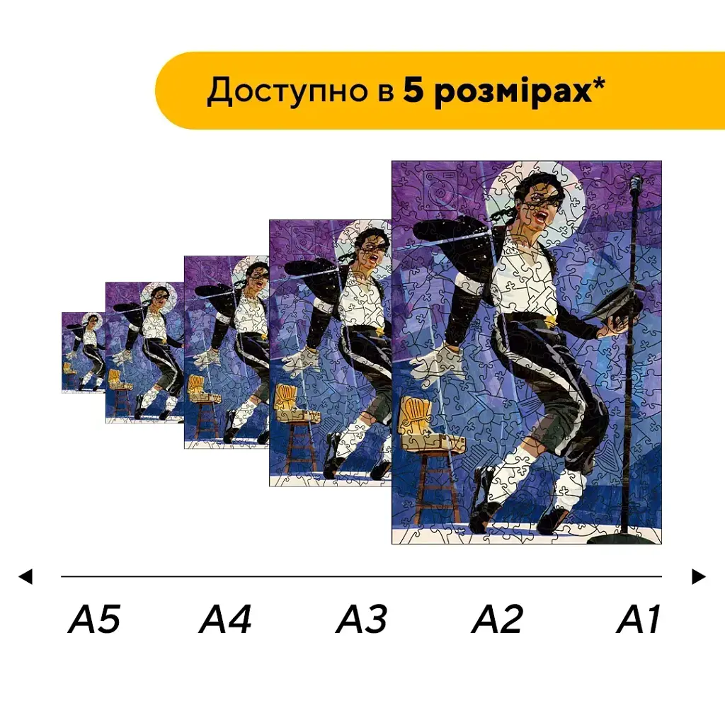 Дерев'яний фігурний пазл puzzlean Музичний Джексон, А3, Дерев'яна коробка 200 елементів - фото 2