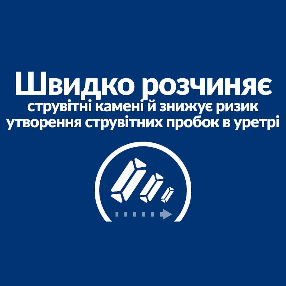 Сухий корм Hill's Prescription Diet для котів для догляду за сечовидільною системою з куркою 1.5 кг - фото 6