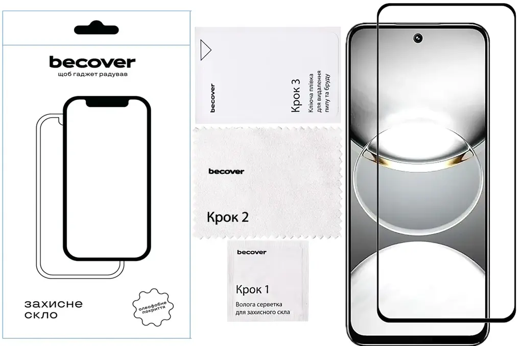 Скло захисне BeCover Tecno Spark 30 (KL6) Black (712500) - фото 3