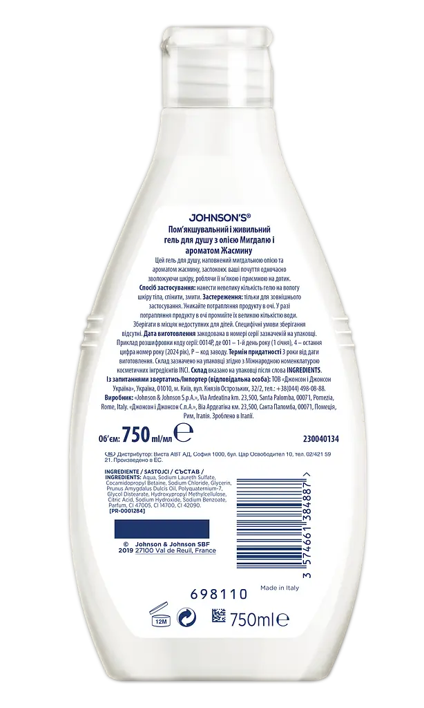 Гель для душу Johnson's Soft & Nourish з олією мигдалю й ароматом жасмину 750 мл - фото 2