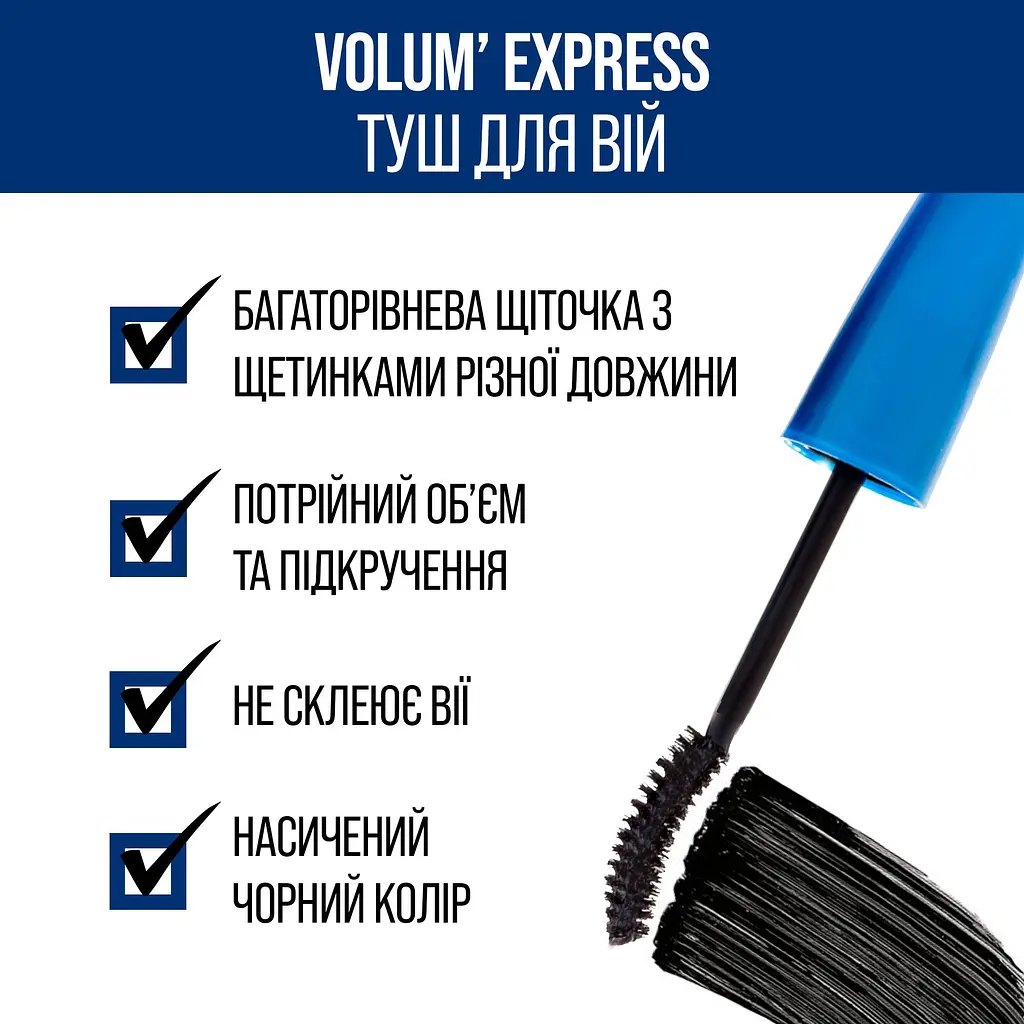 Тушь для ресниц Maybelline New York Volume Express Curved Brush тон черный 10 мл (B1742912) - фото 4