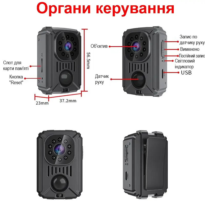 Міні камера з датчиком руху Nectronix MD31 Full HD 1080P SD до 128 ГБ 1500 мАч (100837) - фото 5